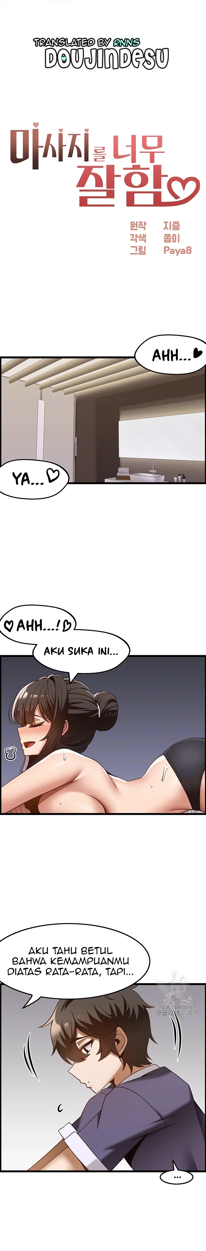 Too Good At Massages Chapter 42 - Page 2
